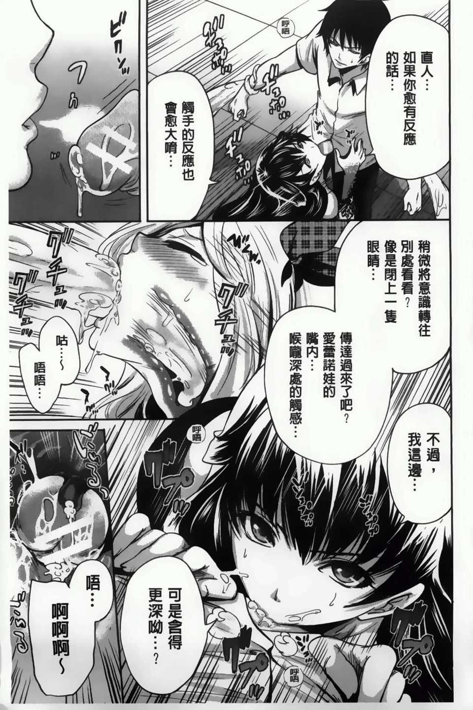 AoJiaoZero_103