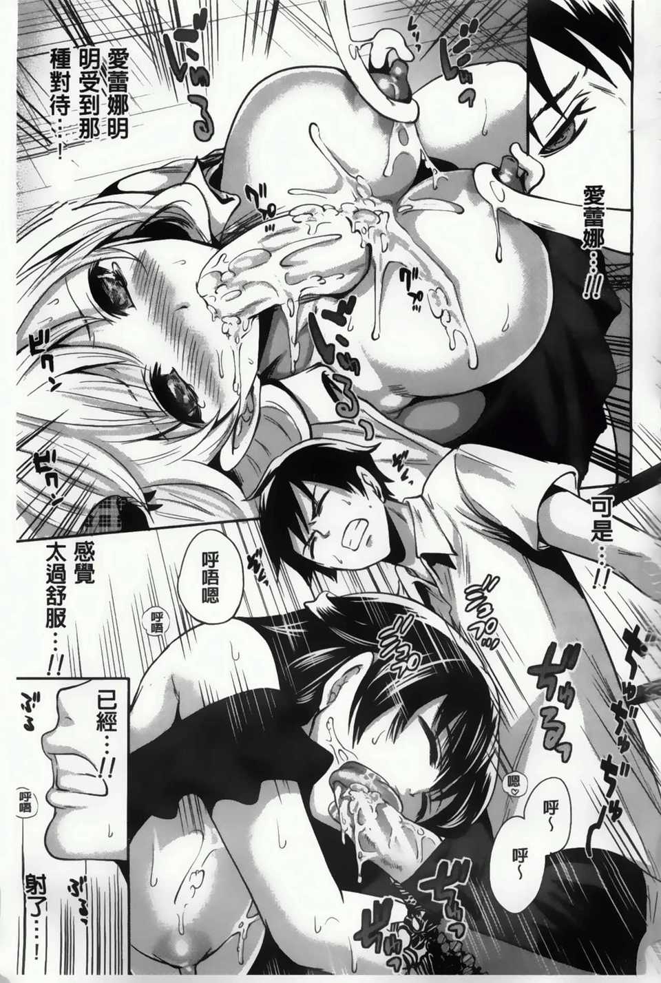 AoJiaoZero_107
