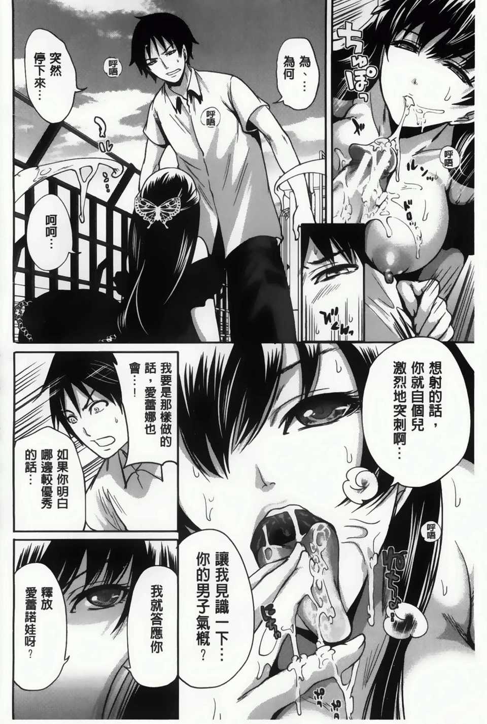 AoJiaoZero_108