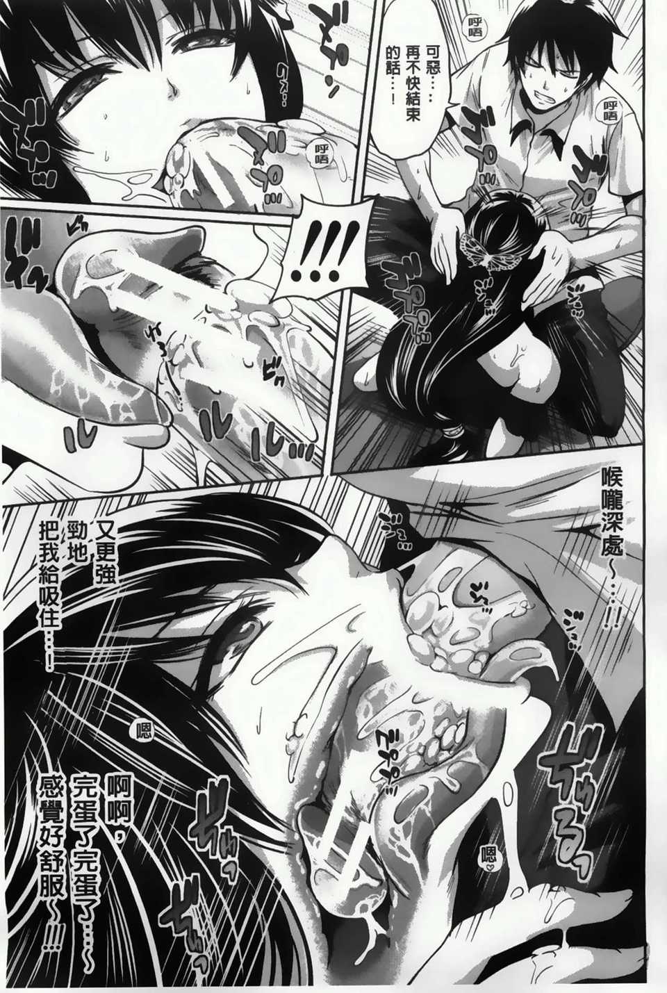 AoJiaoZero_111