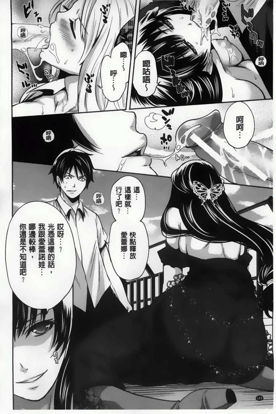 AoJiaoZero_114