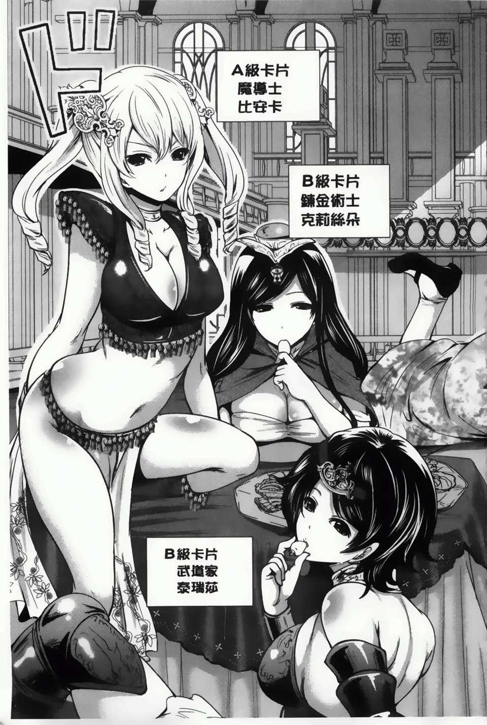 AoJiaoZero_133