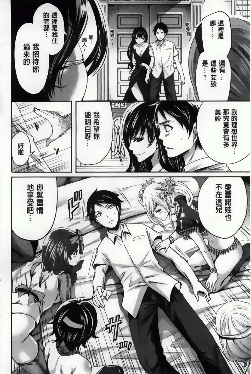 AoJiaoZero_134