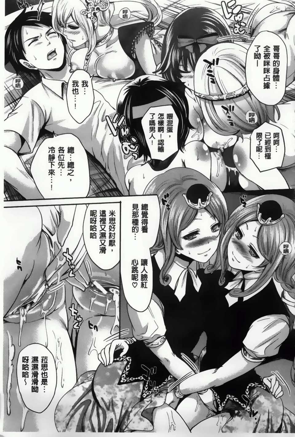 AoJiaoZero_143