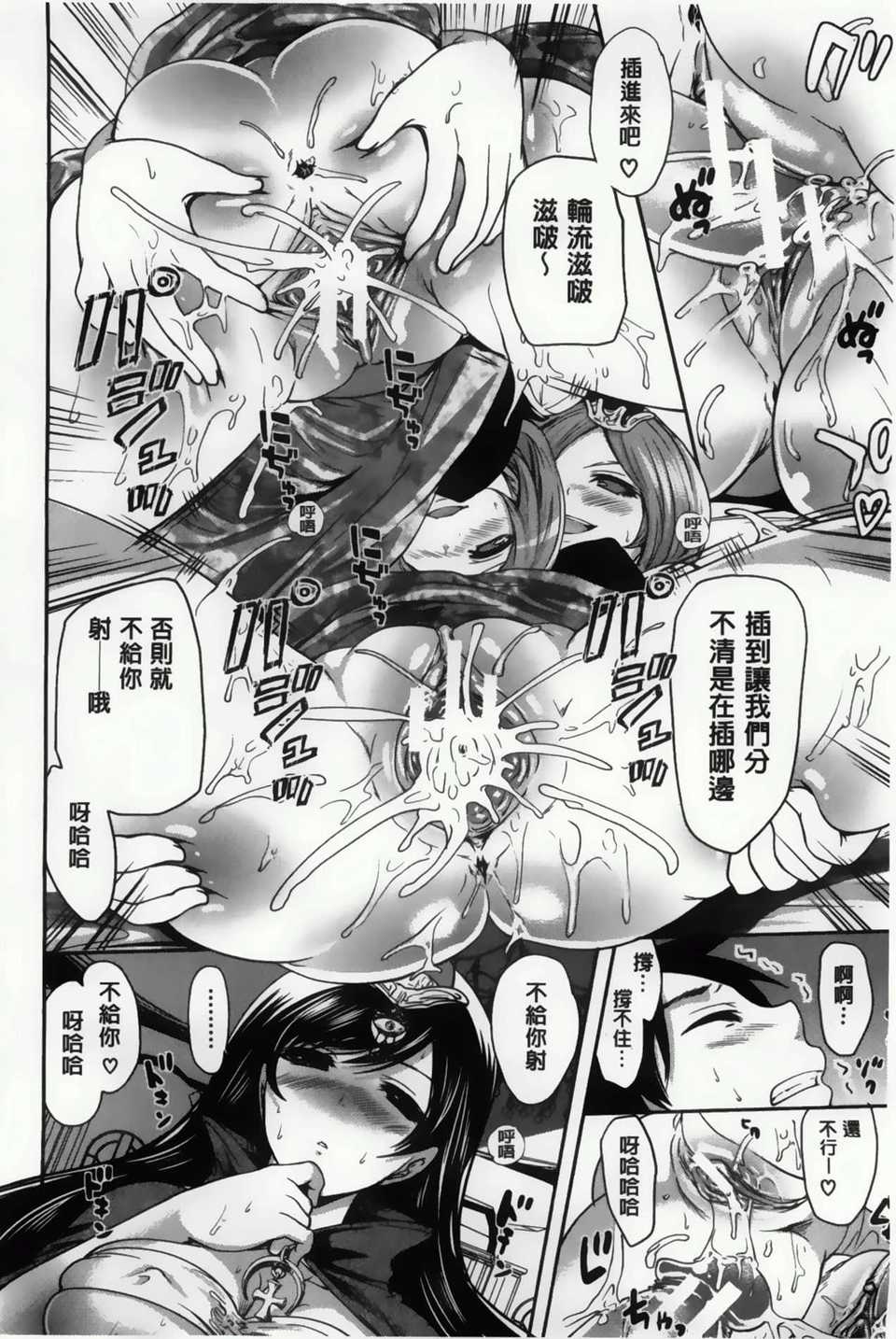 AoJiaoZero_158