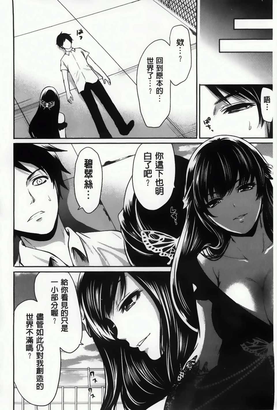 AoJiaoZero_168