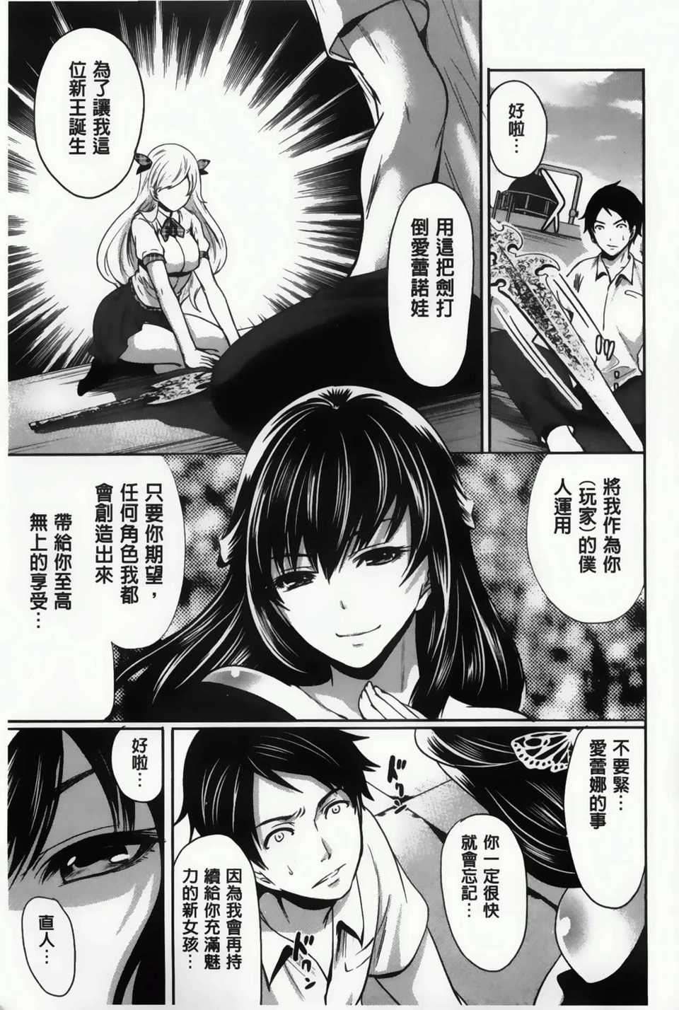 AoJiaoZero_169