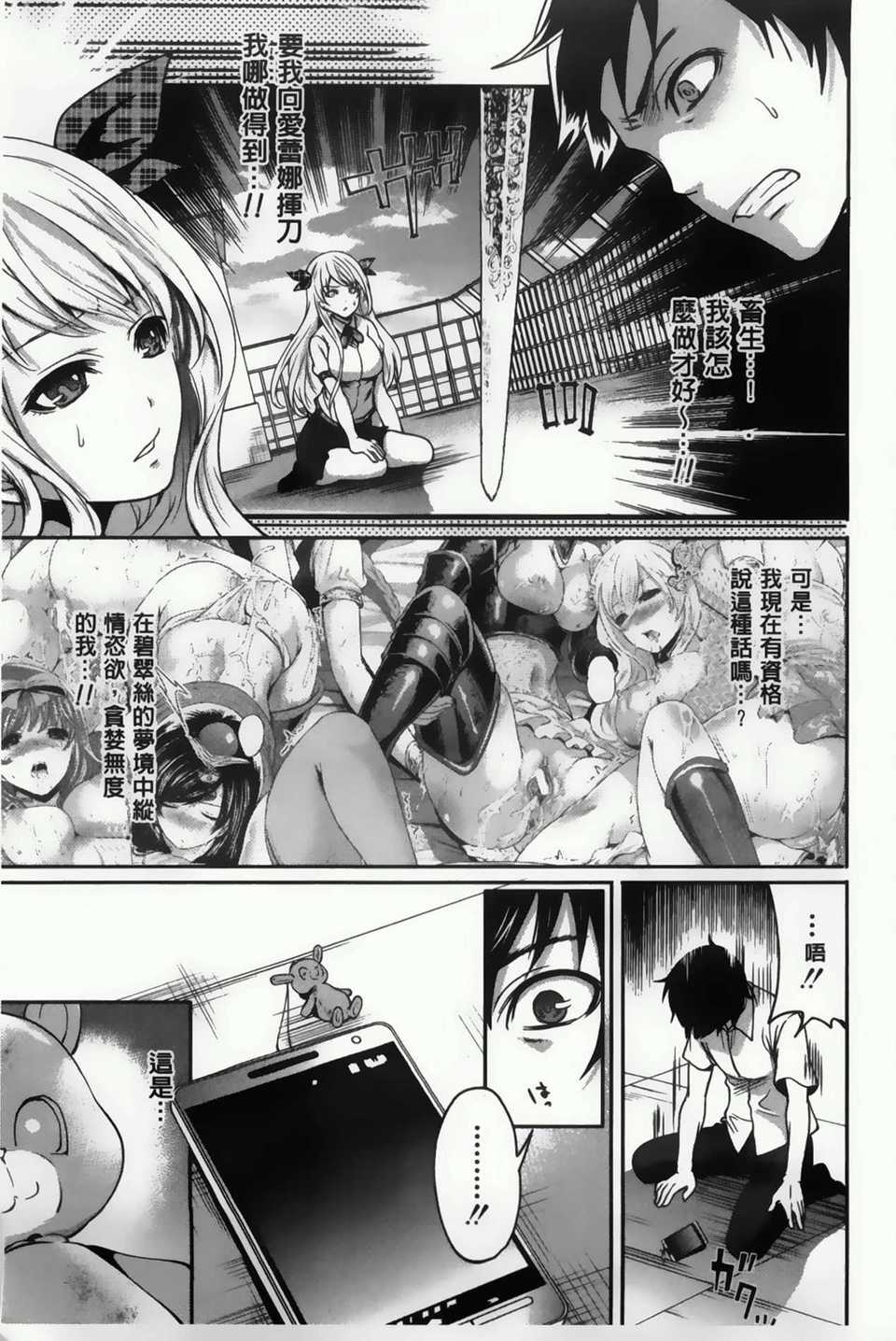 AoJiaoZero_171