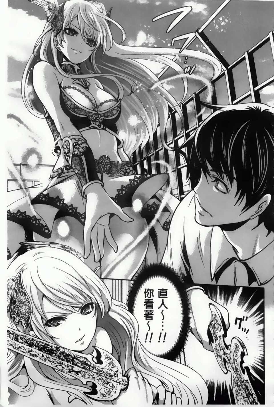 AoJiaoZero_175