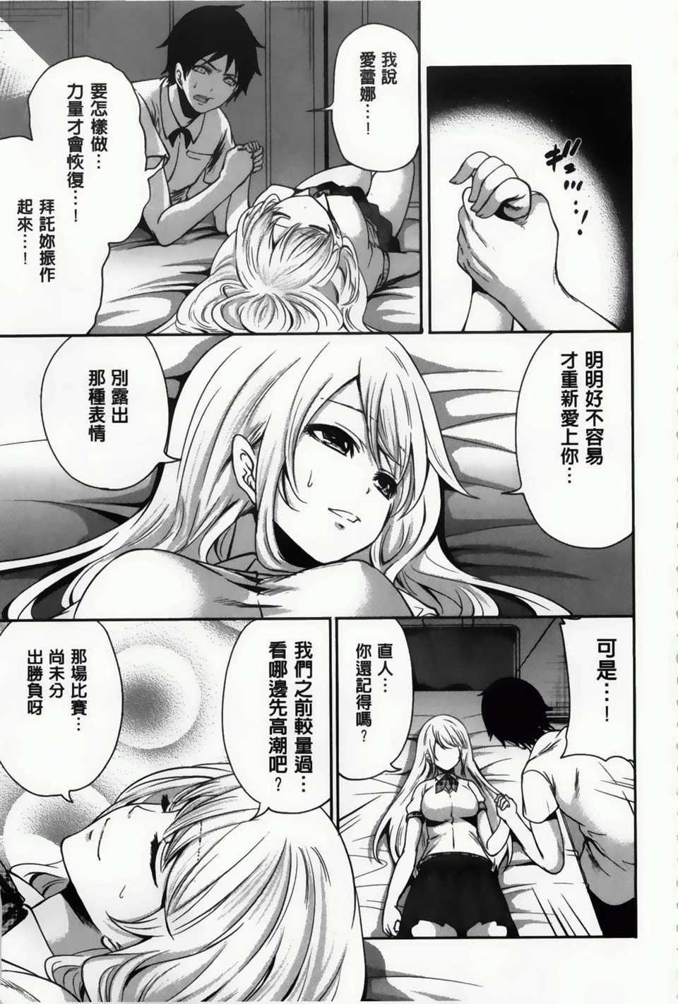 AoJiaoZero_181