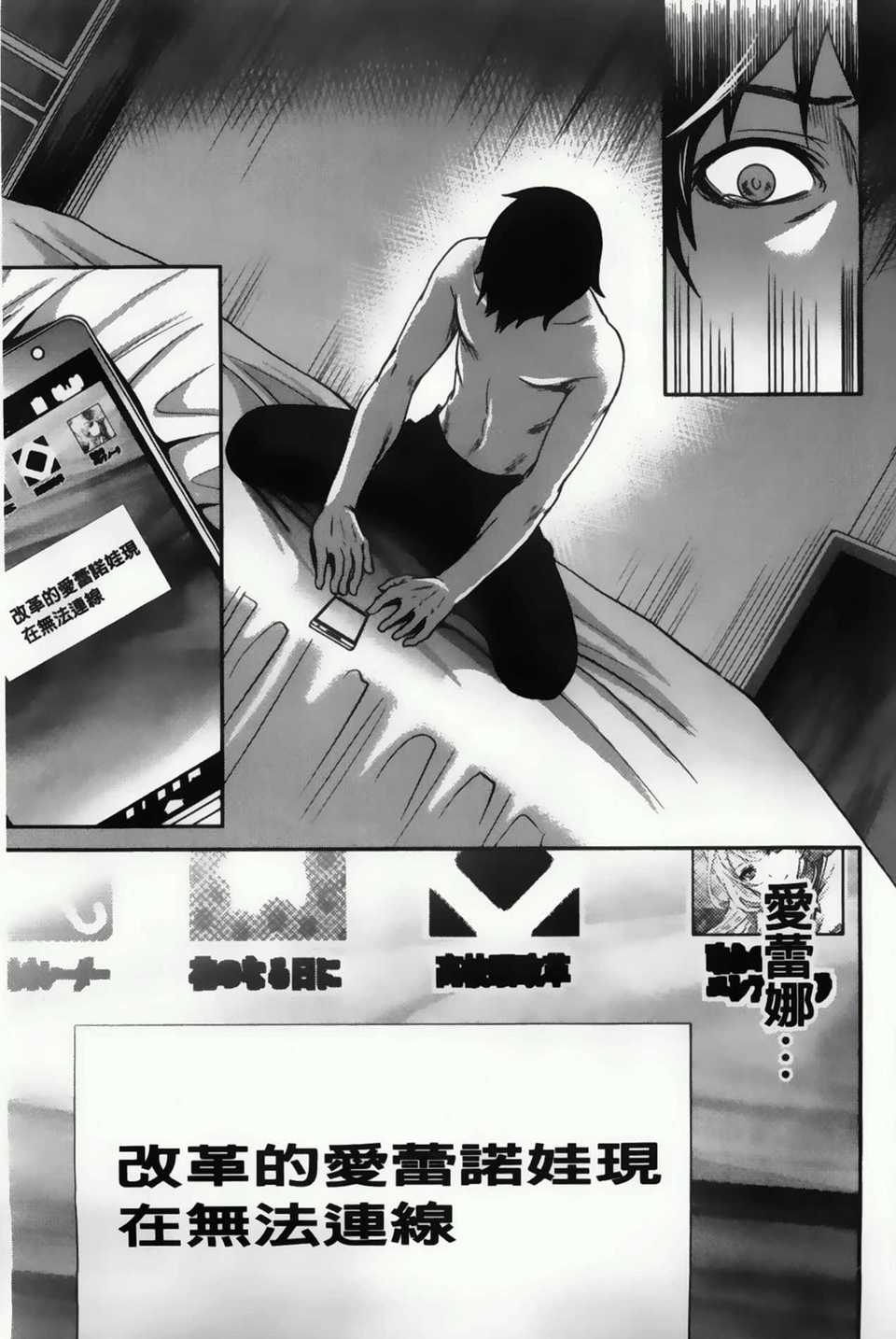 AoJiaoZero_207