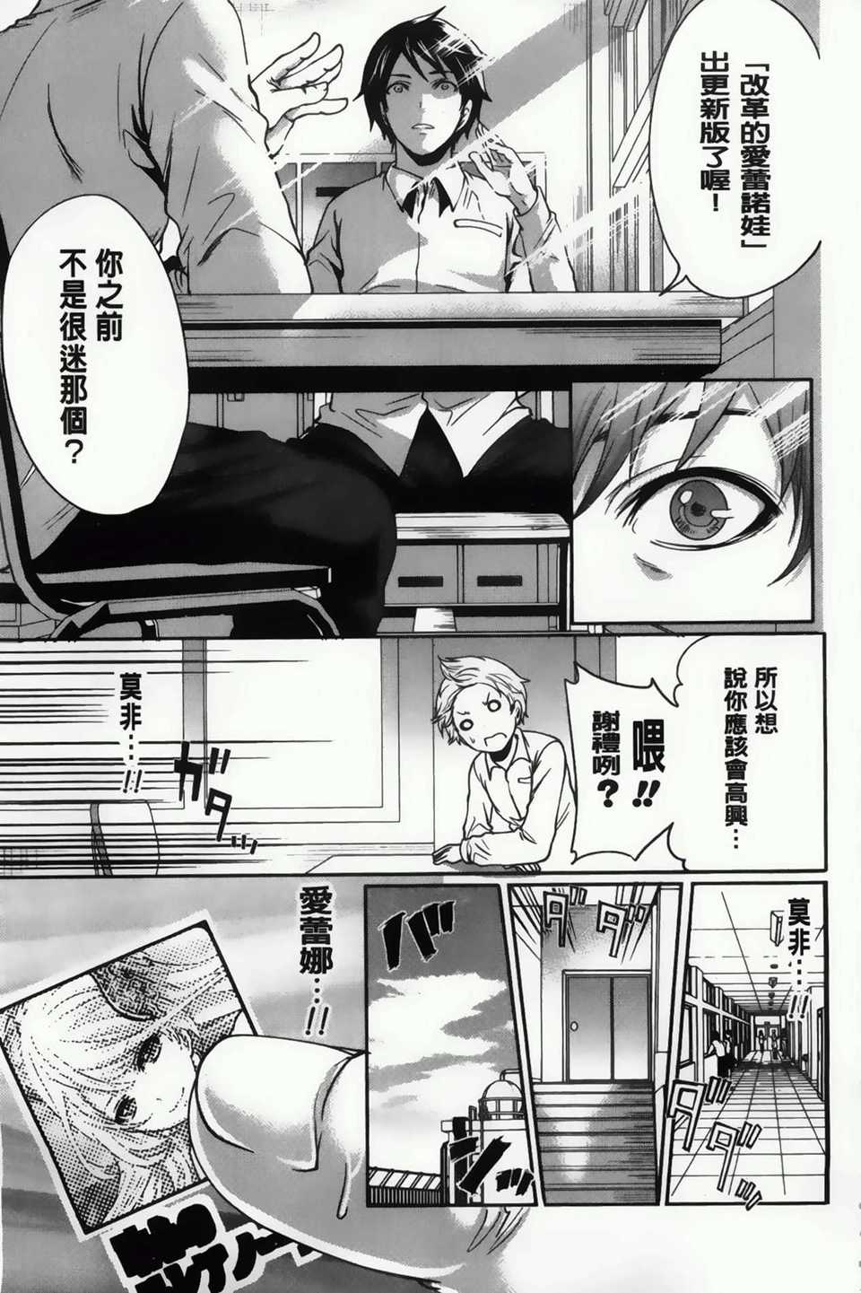 AoJiaoZero_209