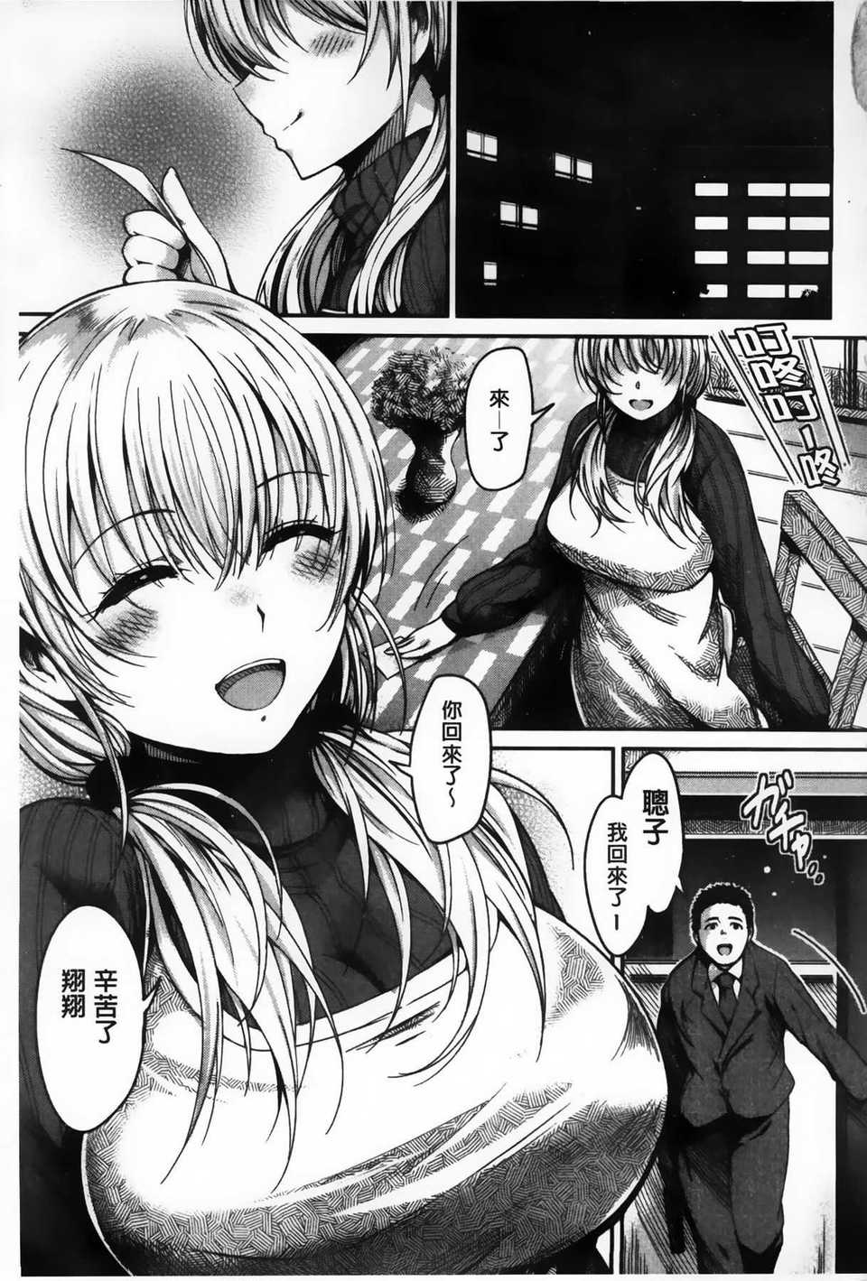 AoJiaoZero_039