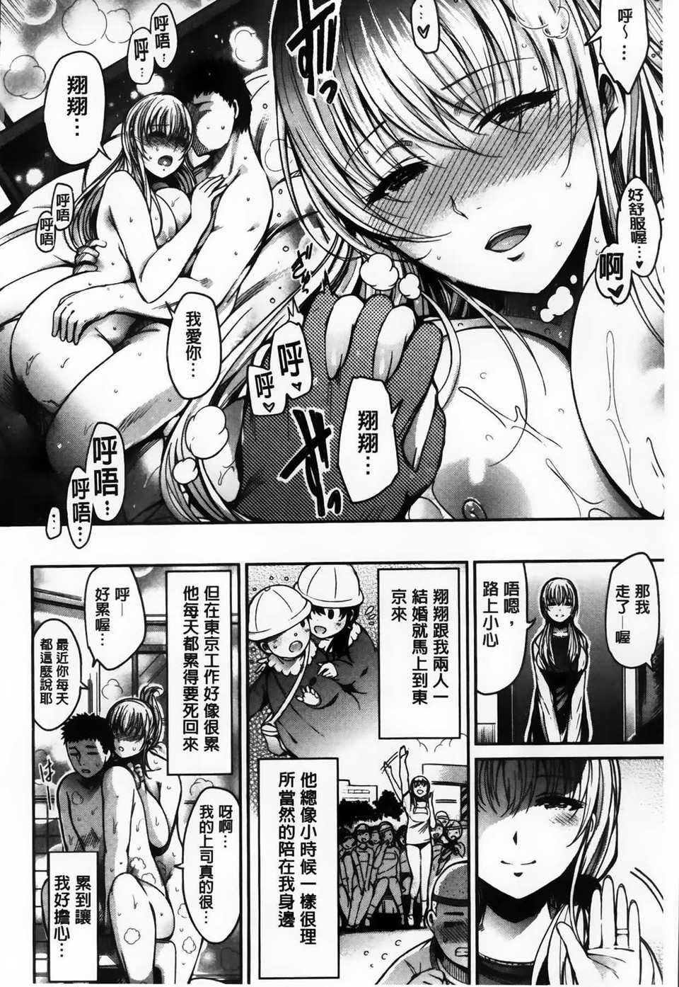 AoJiaoZero_042