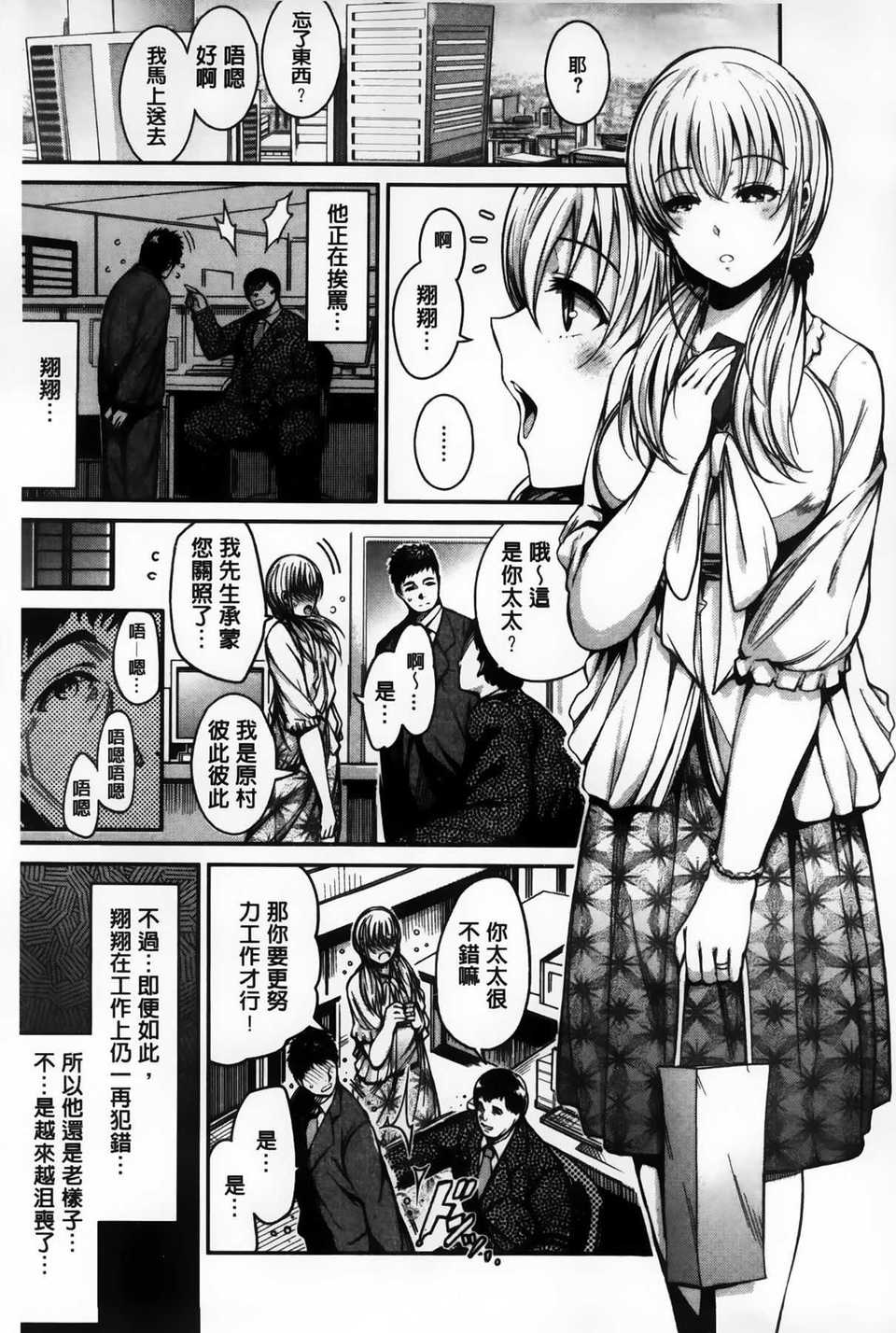 AoJiaoZero_043