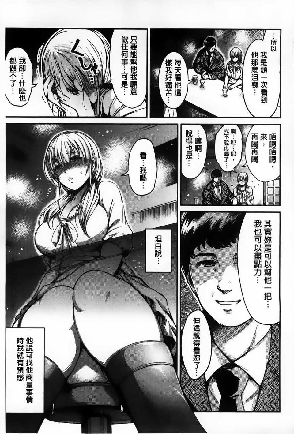 AoJiaoZero_045