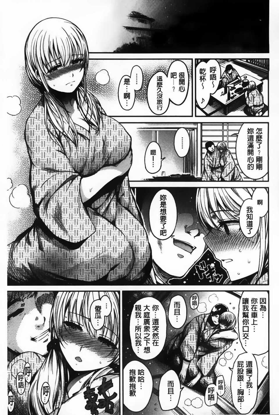 AoJiaoZero_057