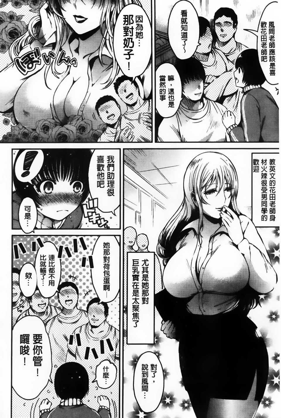 AoJiaoZero_064