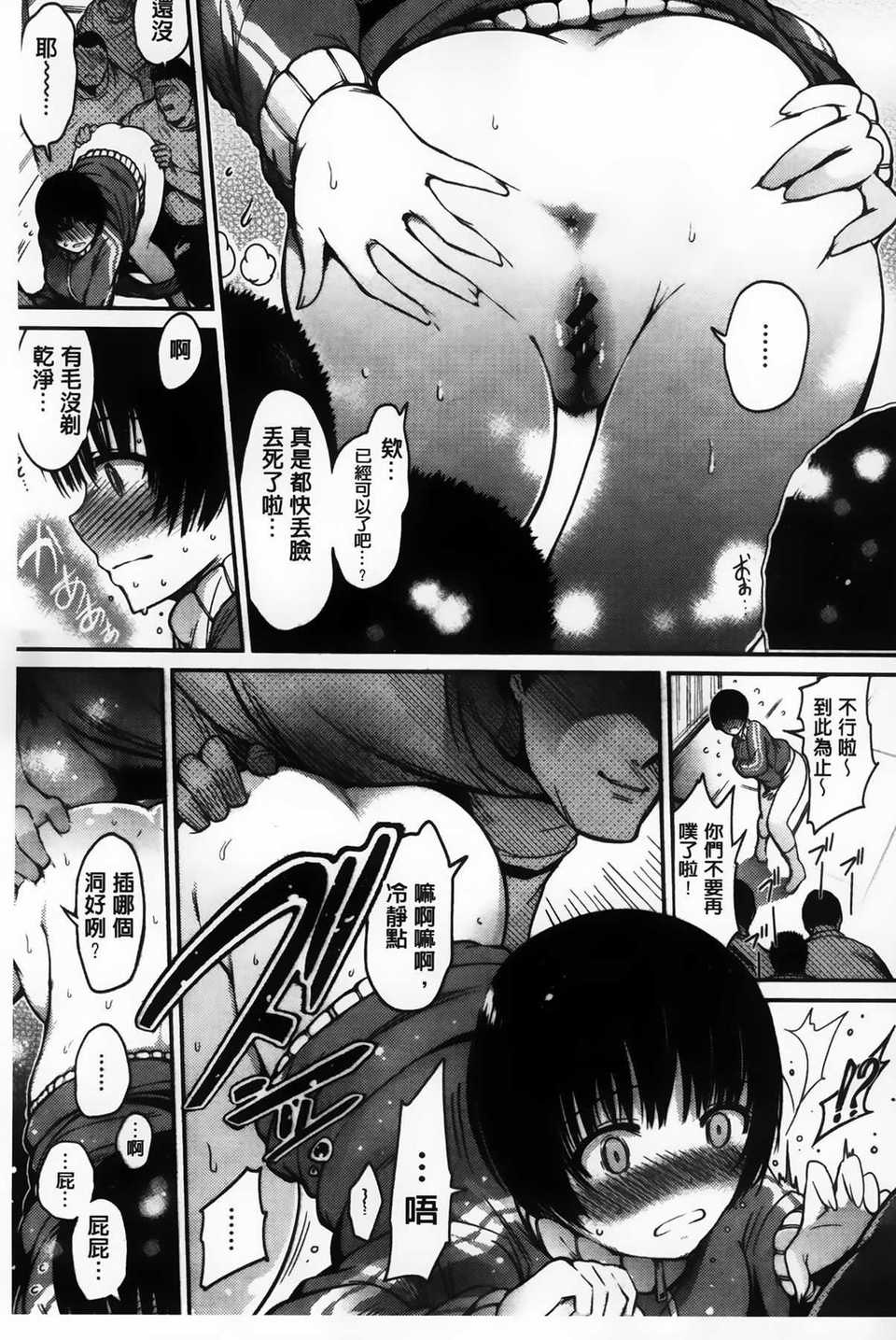 AoJiaoZero_077