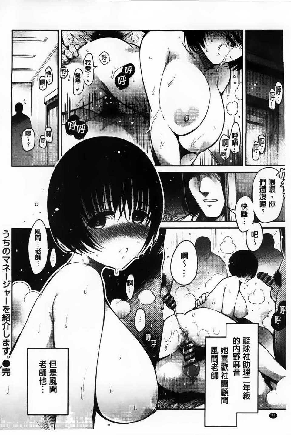 AoJiaoZero_082