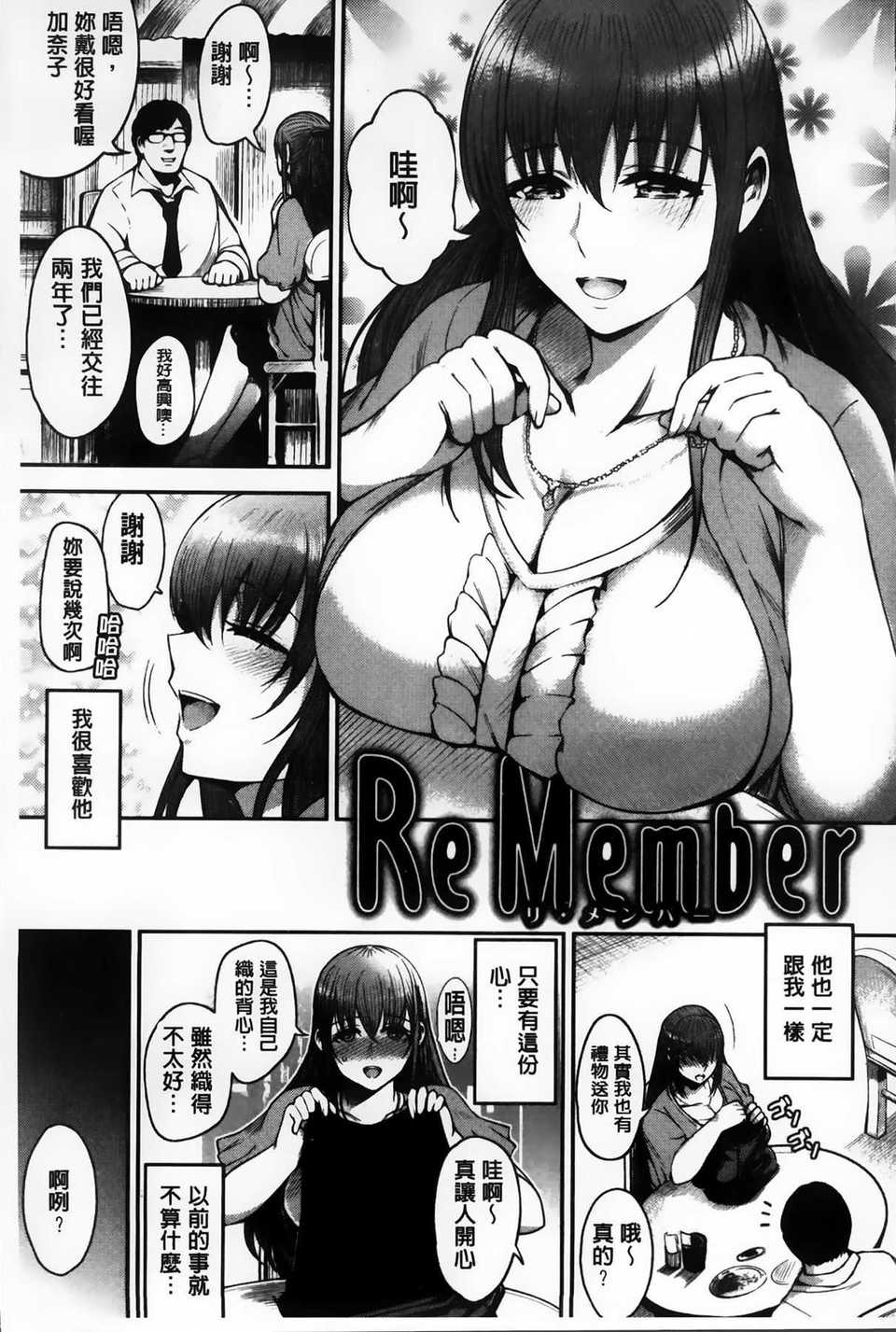 AoJiaoZero_103