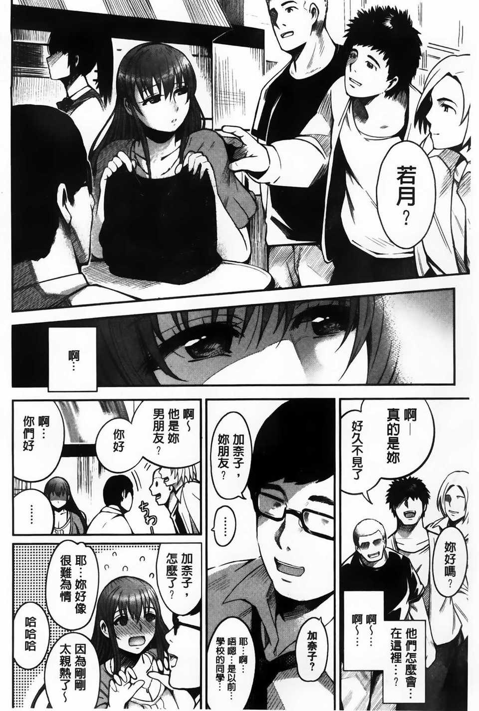 AoJiaoZero_104