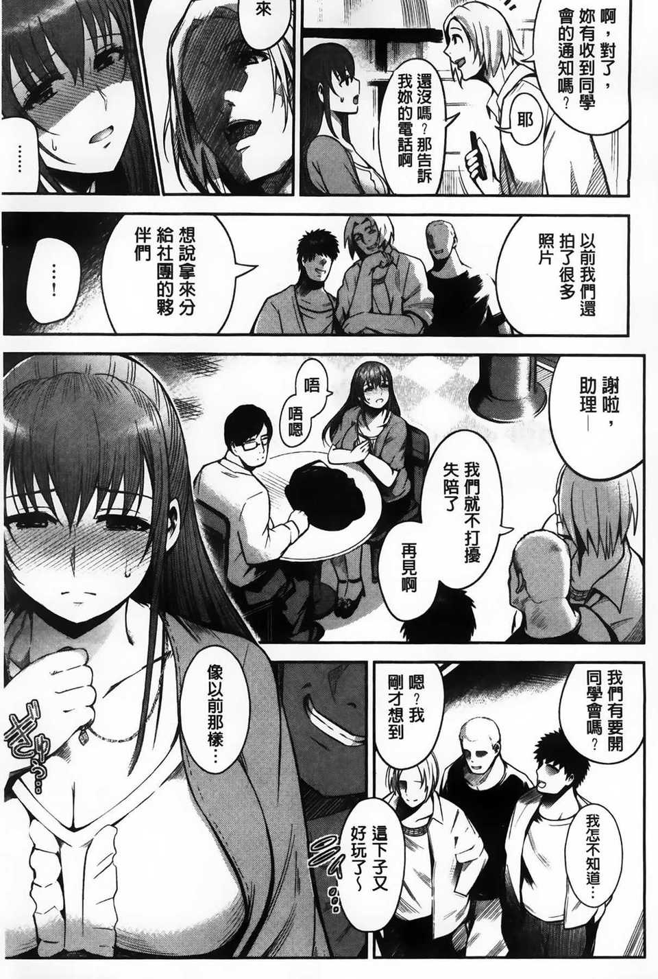 AoJiaoZero_105
