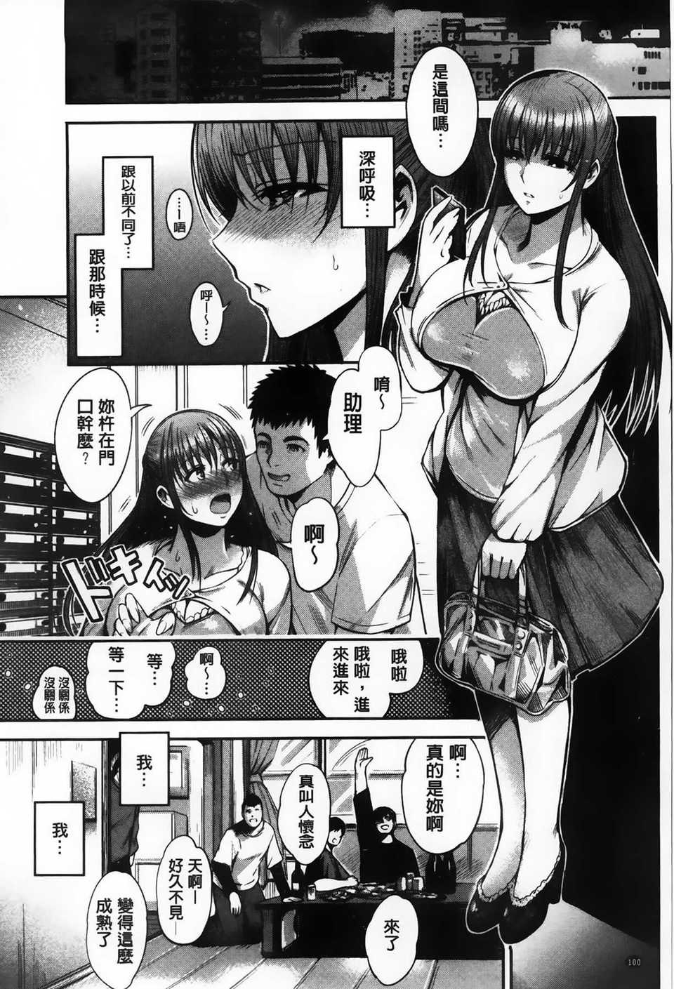 AoJiaoZero_106