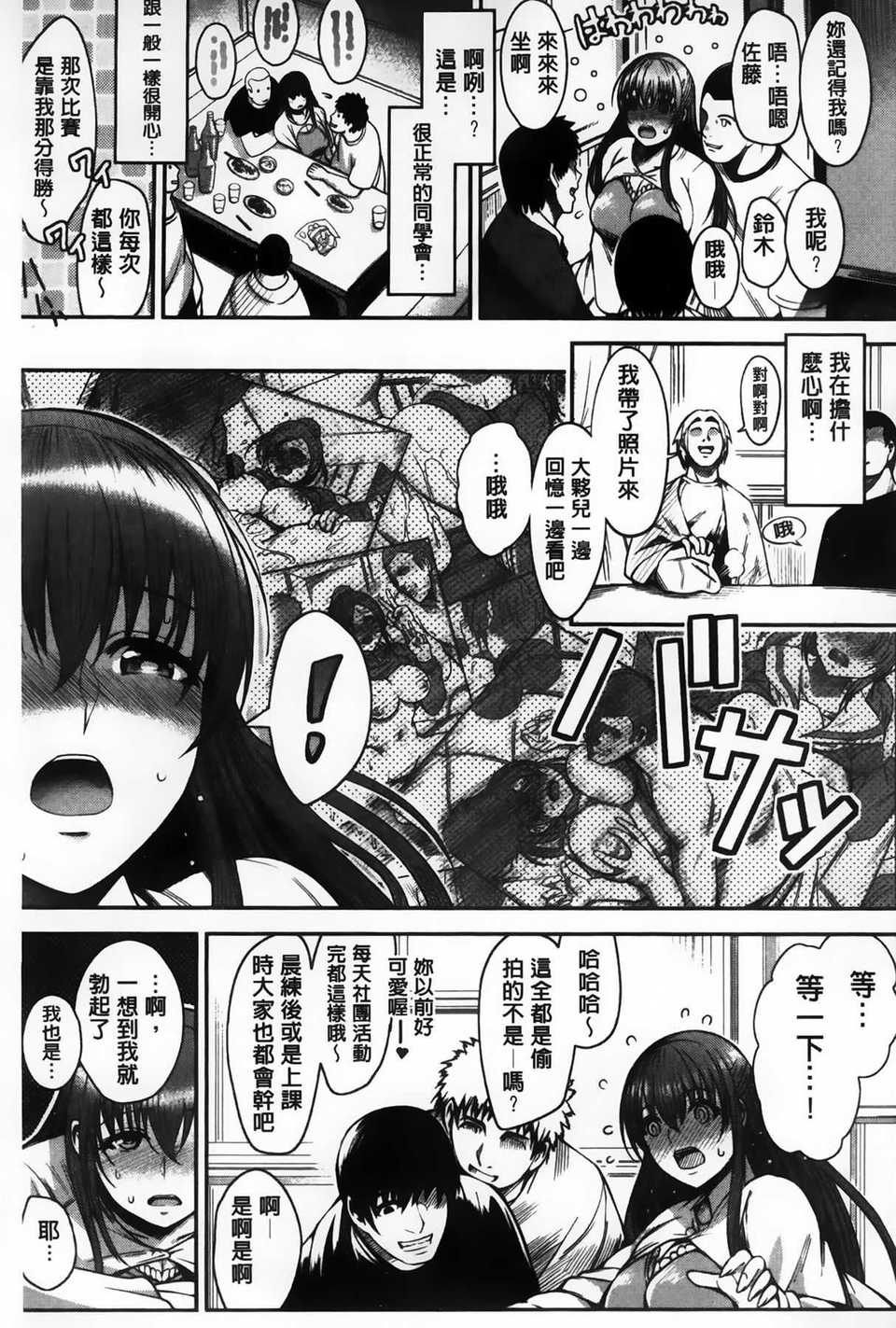 AoJiaoZero_107