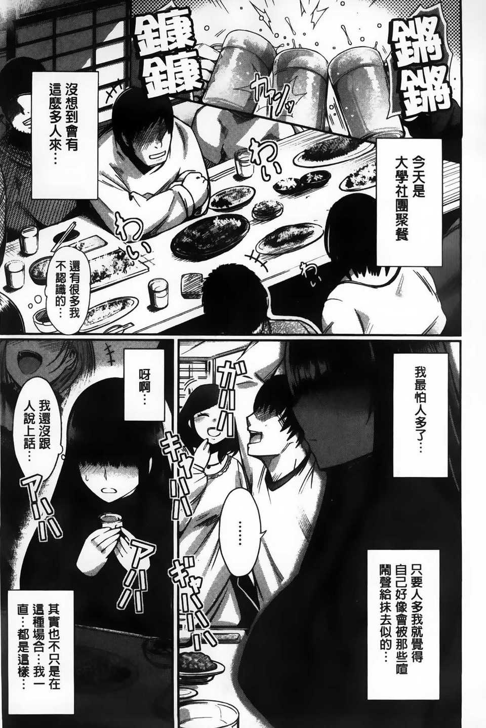 AoJiaoZero_139