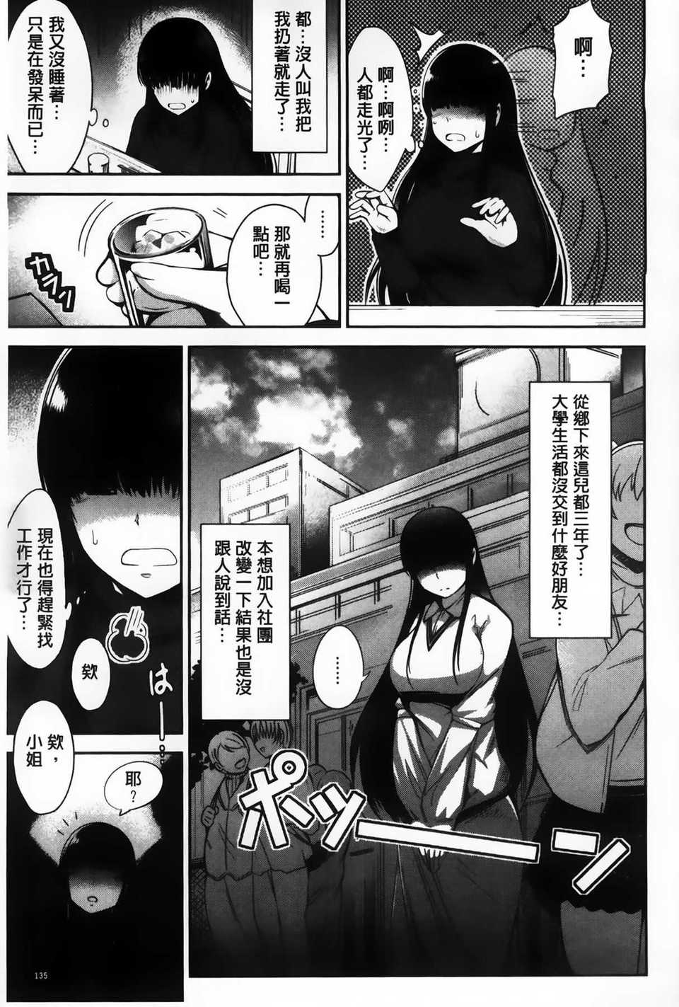 AoJiaoZero_141