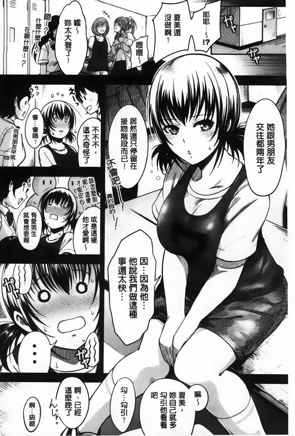 AoJiaoZero_160