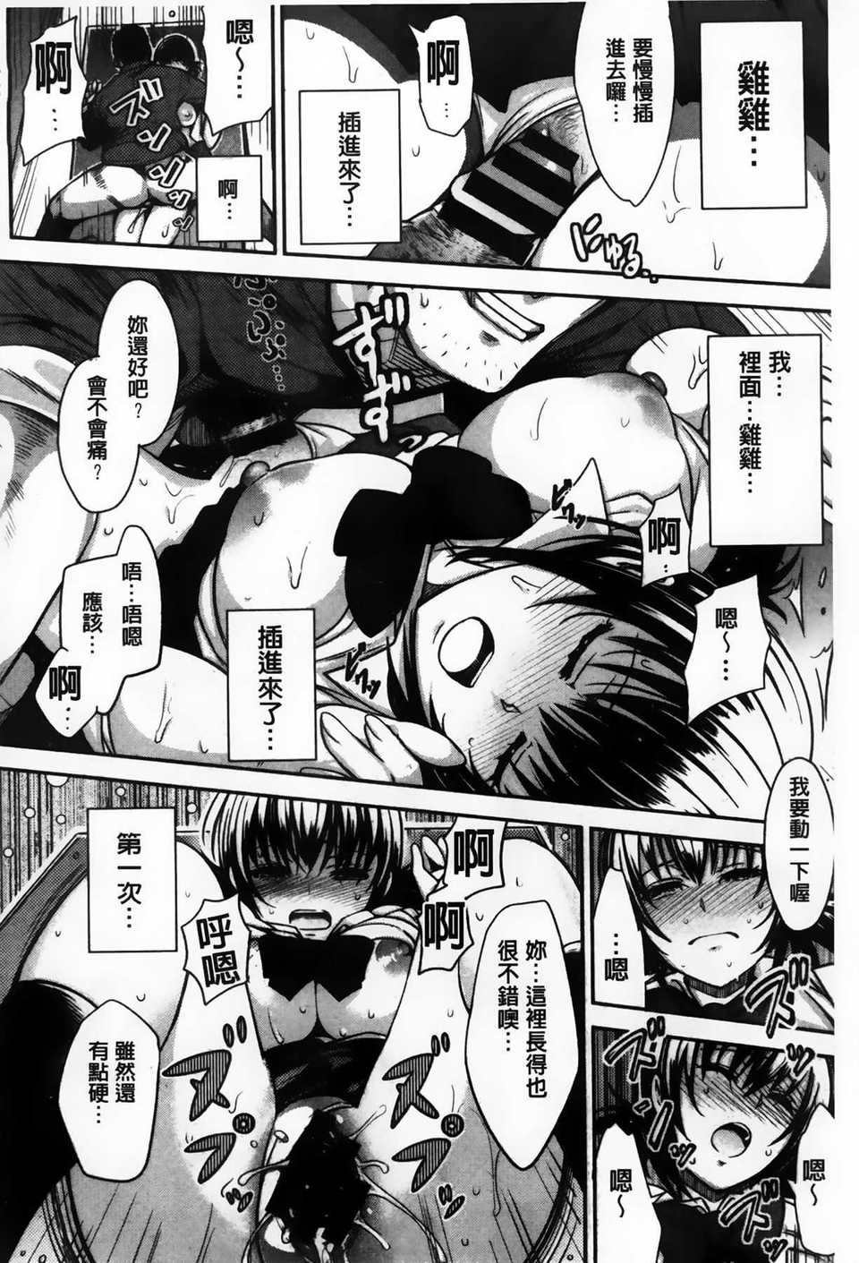AoJiaoZero_170