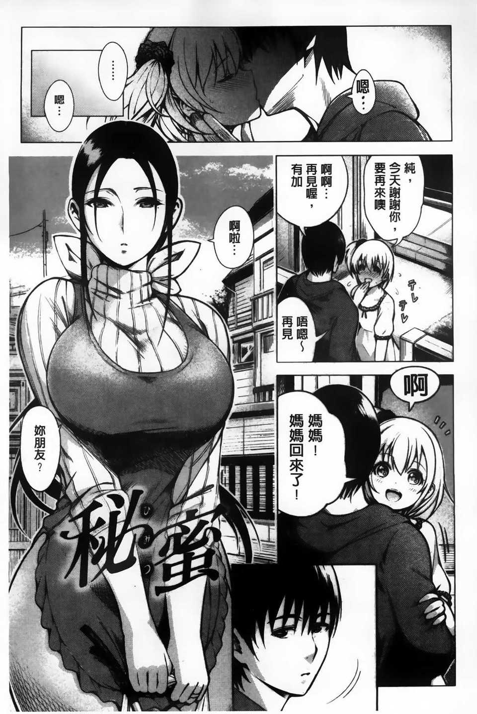 AoJiaoZero_175
