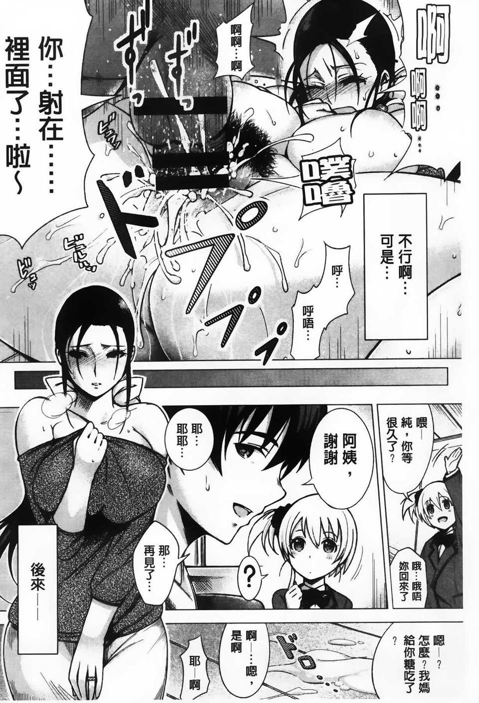 AoJiaoZero_184