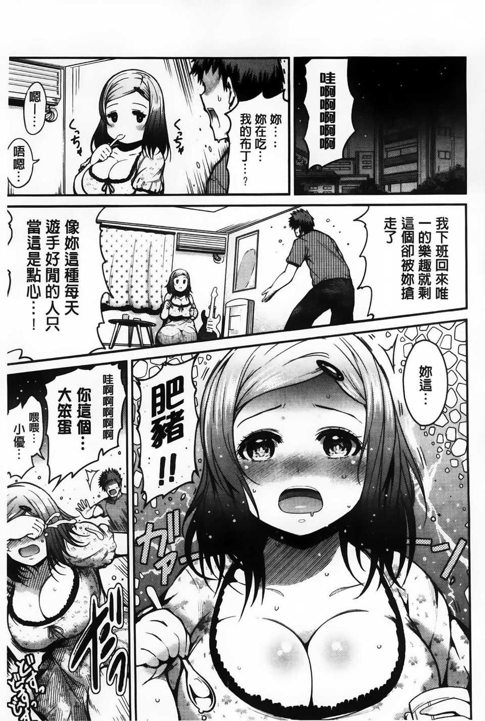 AoJiaoZero_193