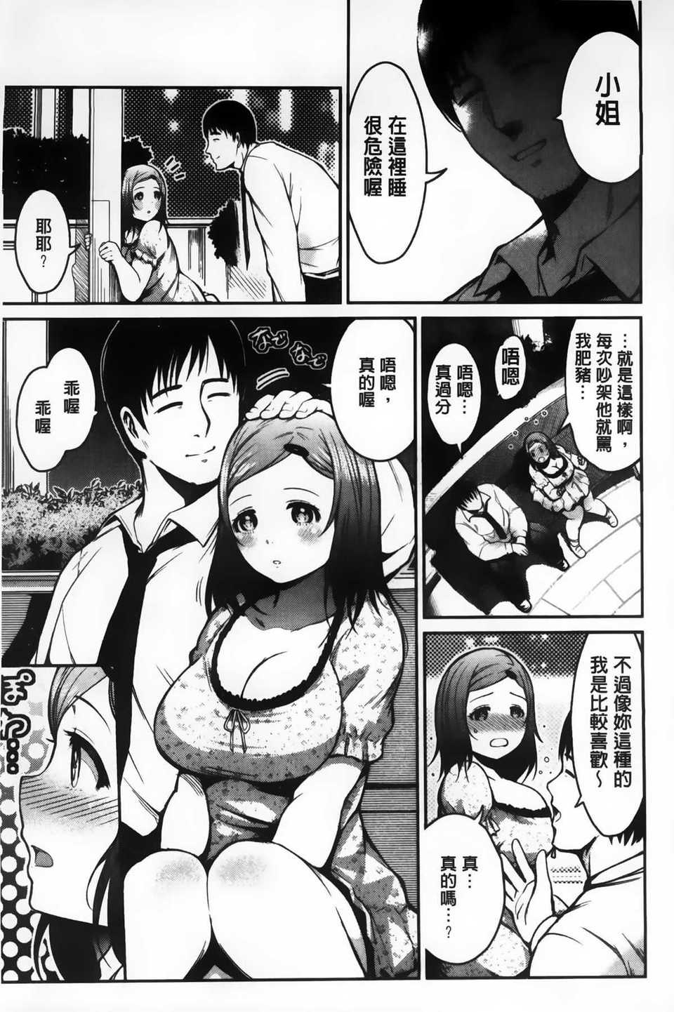 AoJiaoZero_195