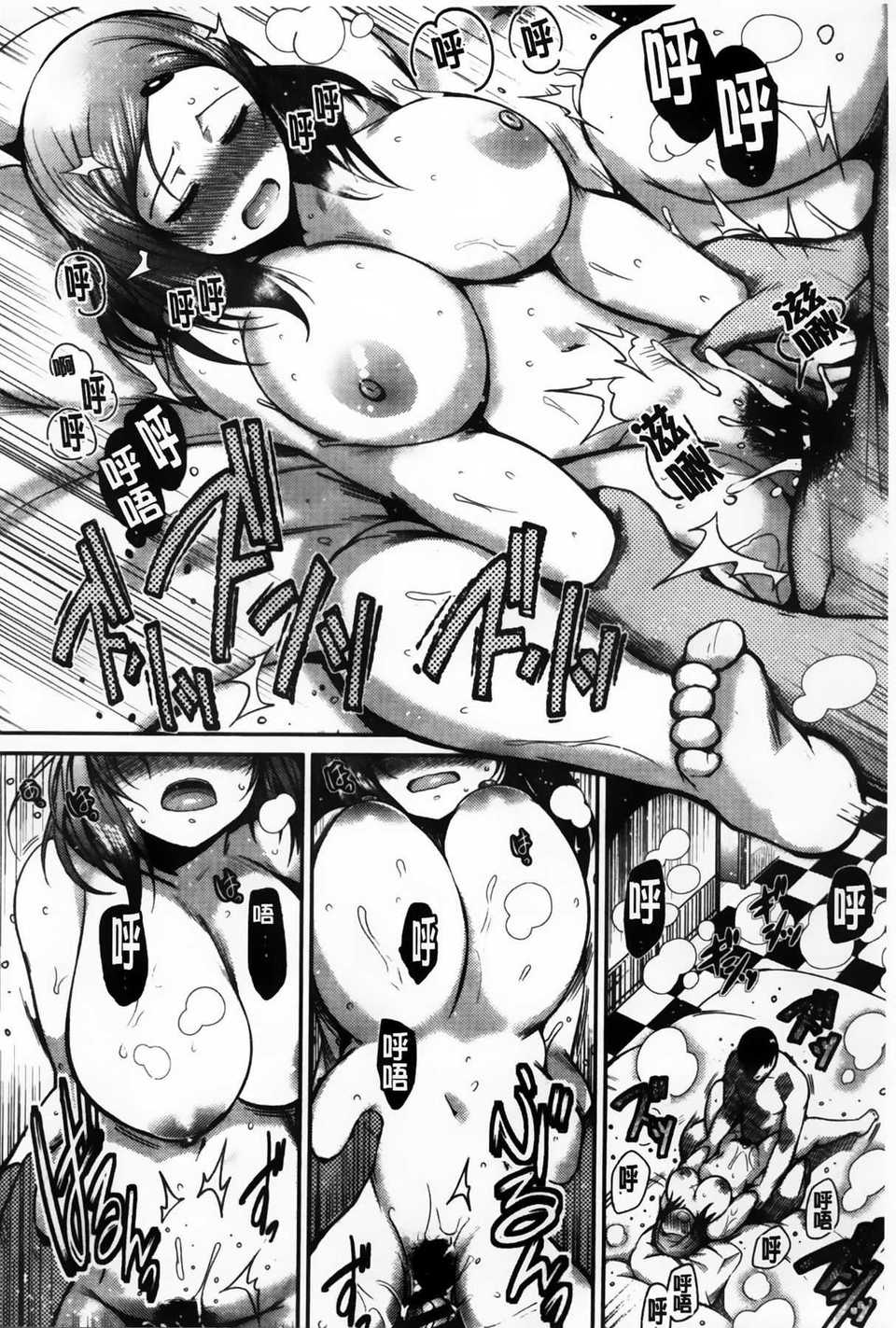 AoJiaoZero_198