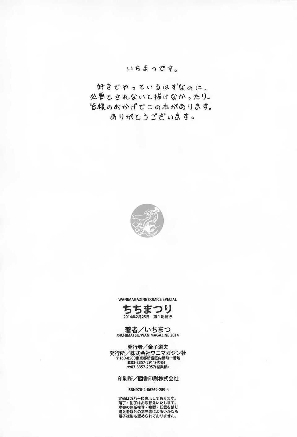 AoJiaoZero_214