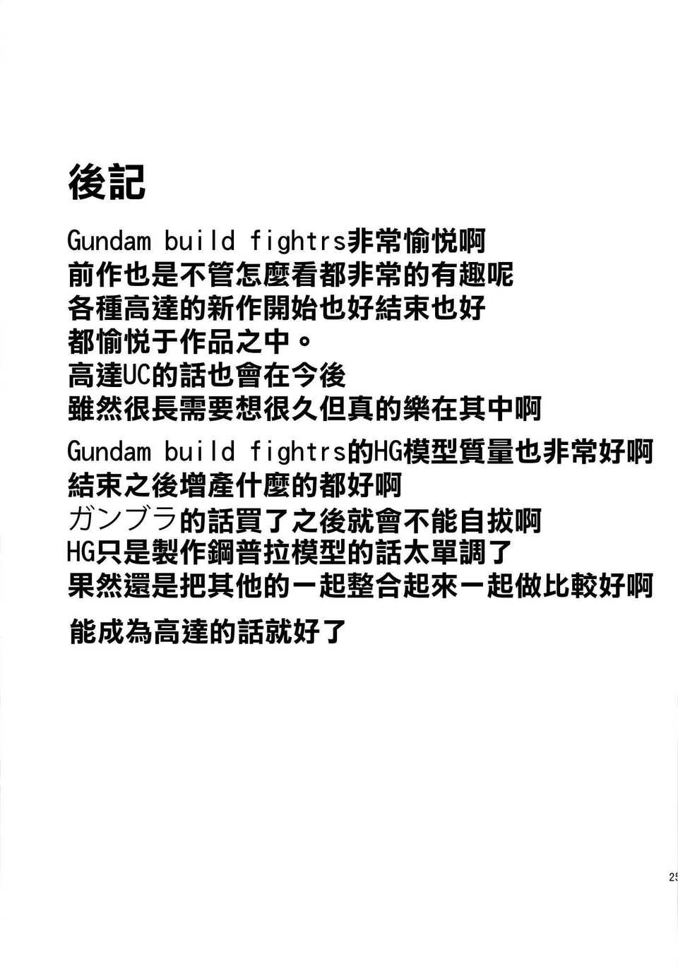CE_788_024