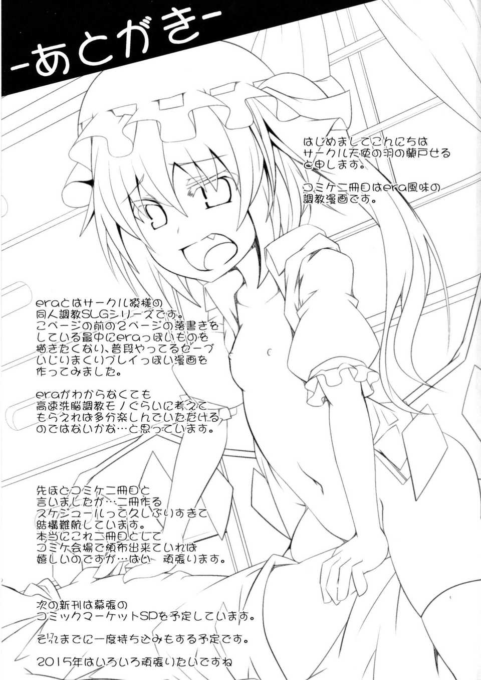 CE_788_017