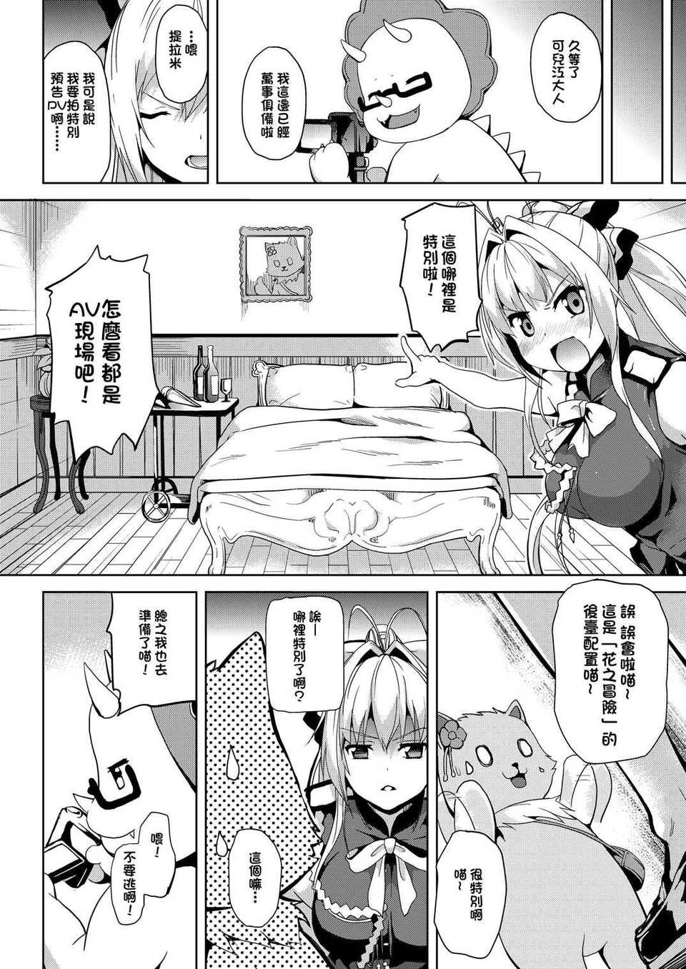 CE_785_007