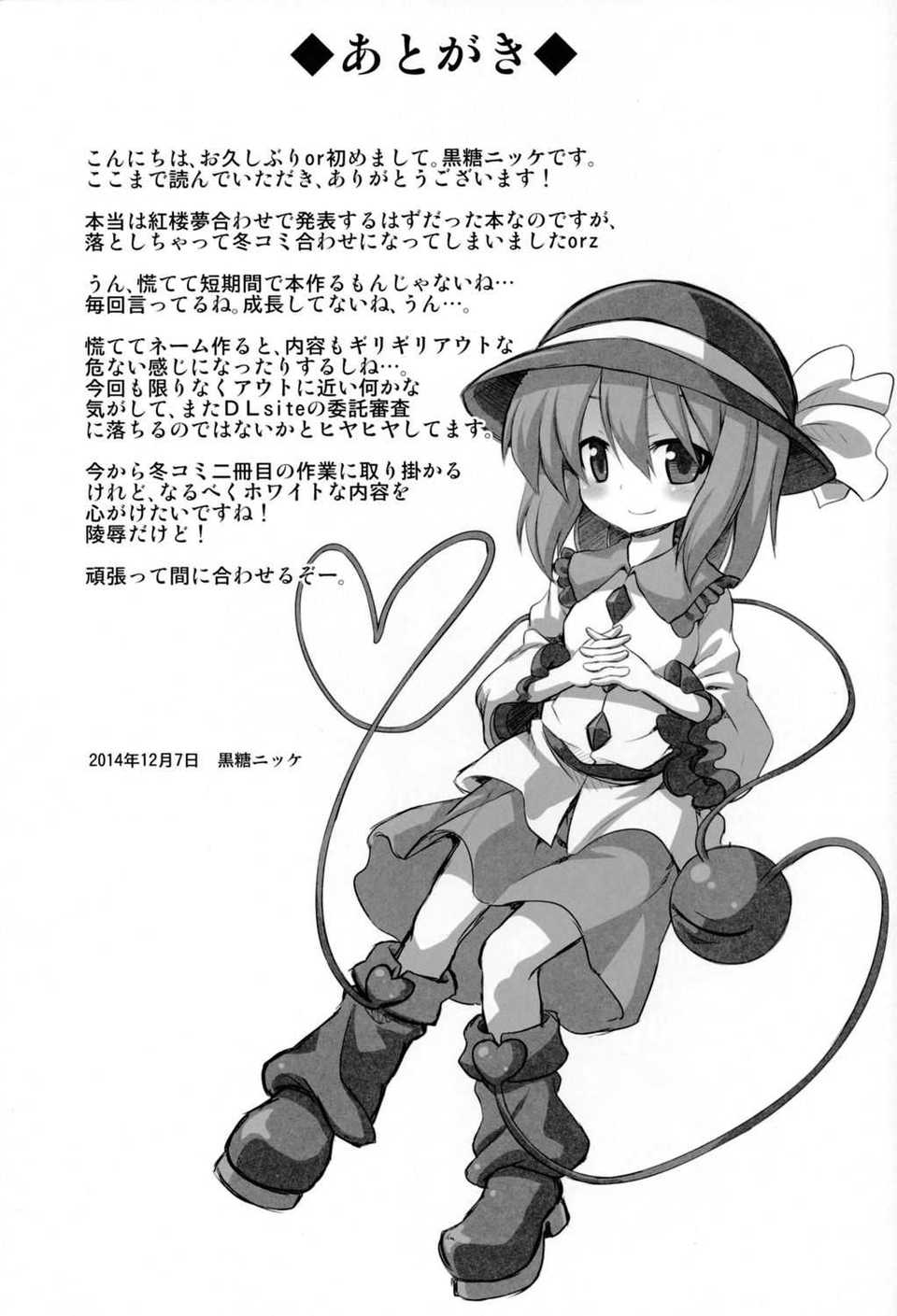 CE_786_024