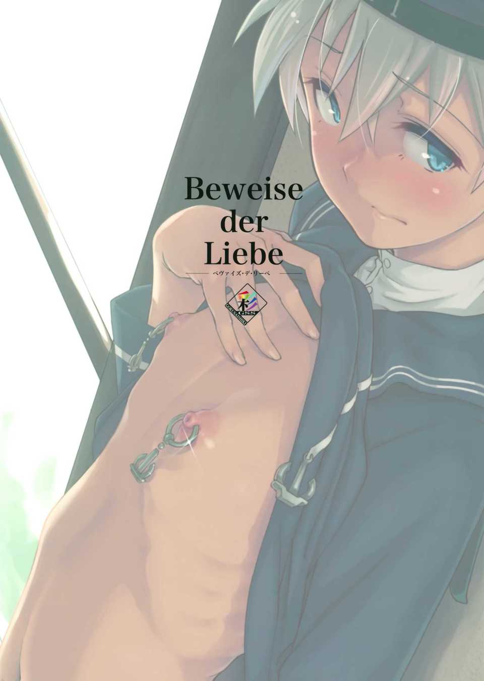 Beweise_der_Liebe_999f