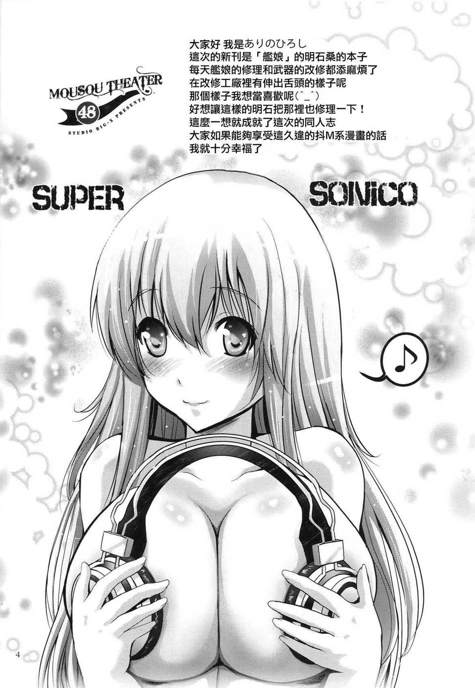 Kan_colle03
