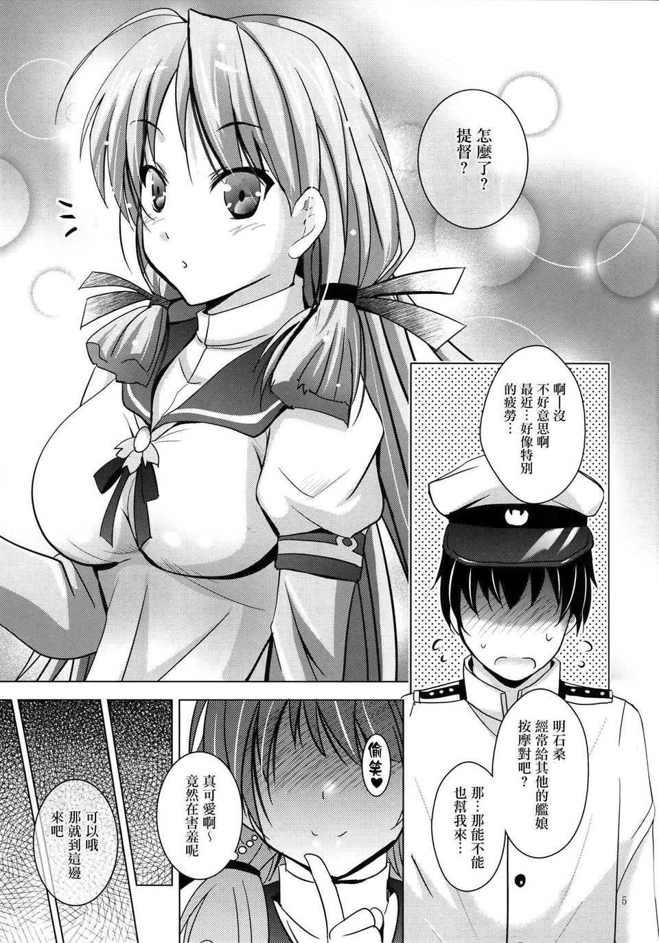 Kan_colle04