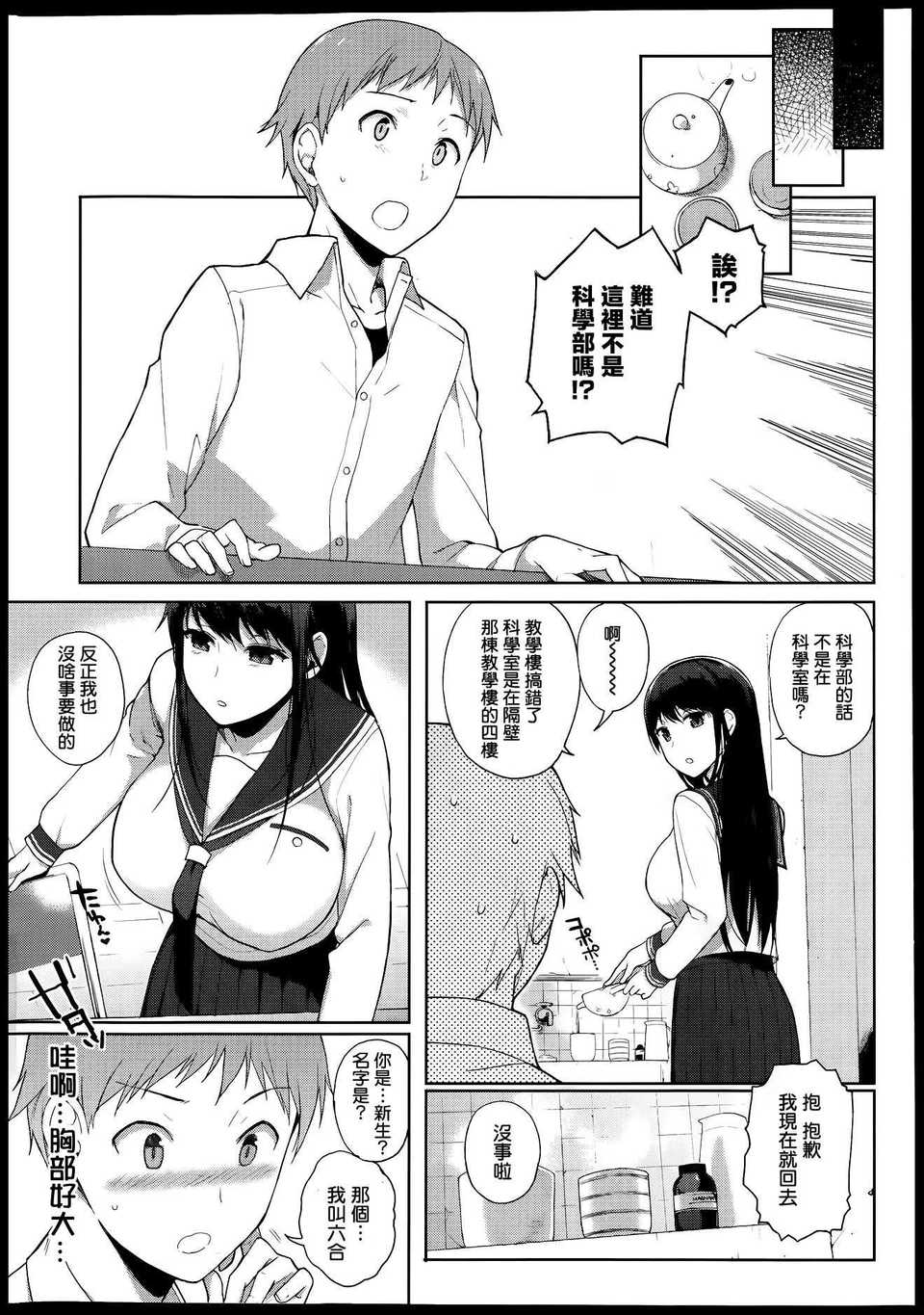 P016_