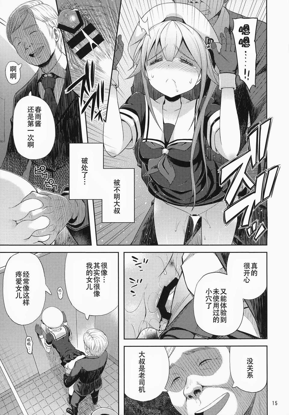 CE_794_016