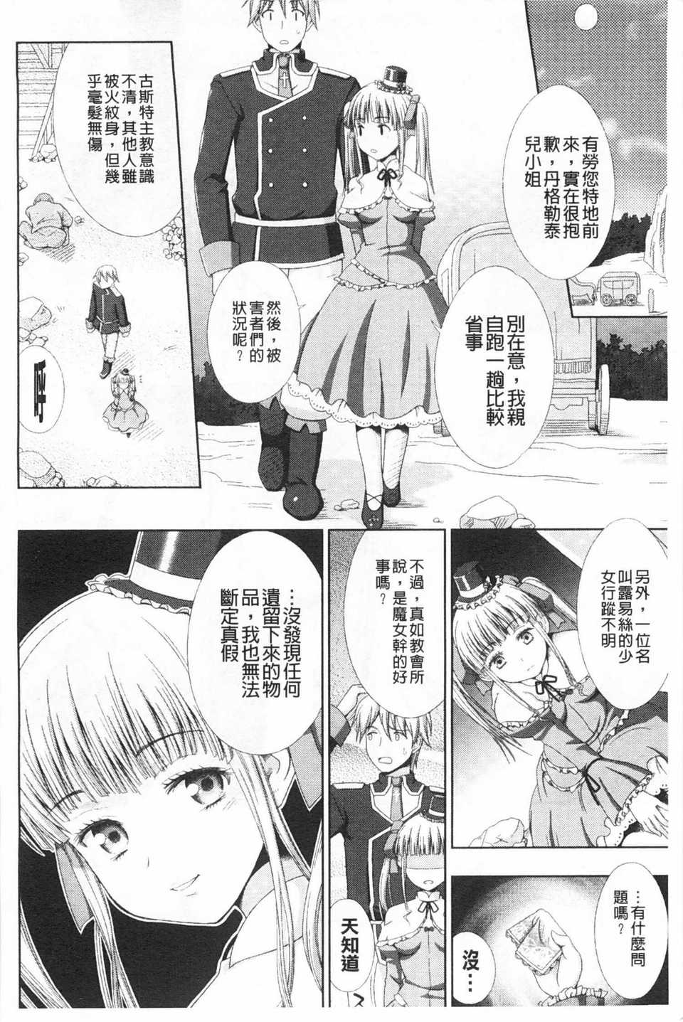 0013