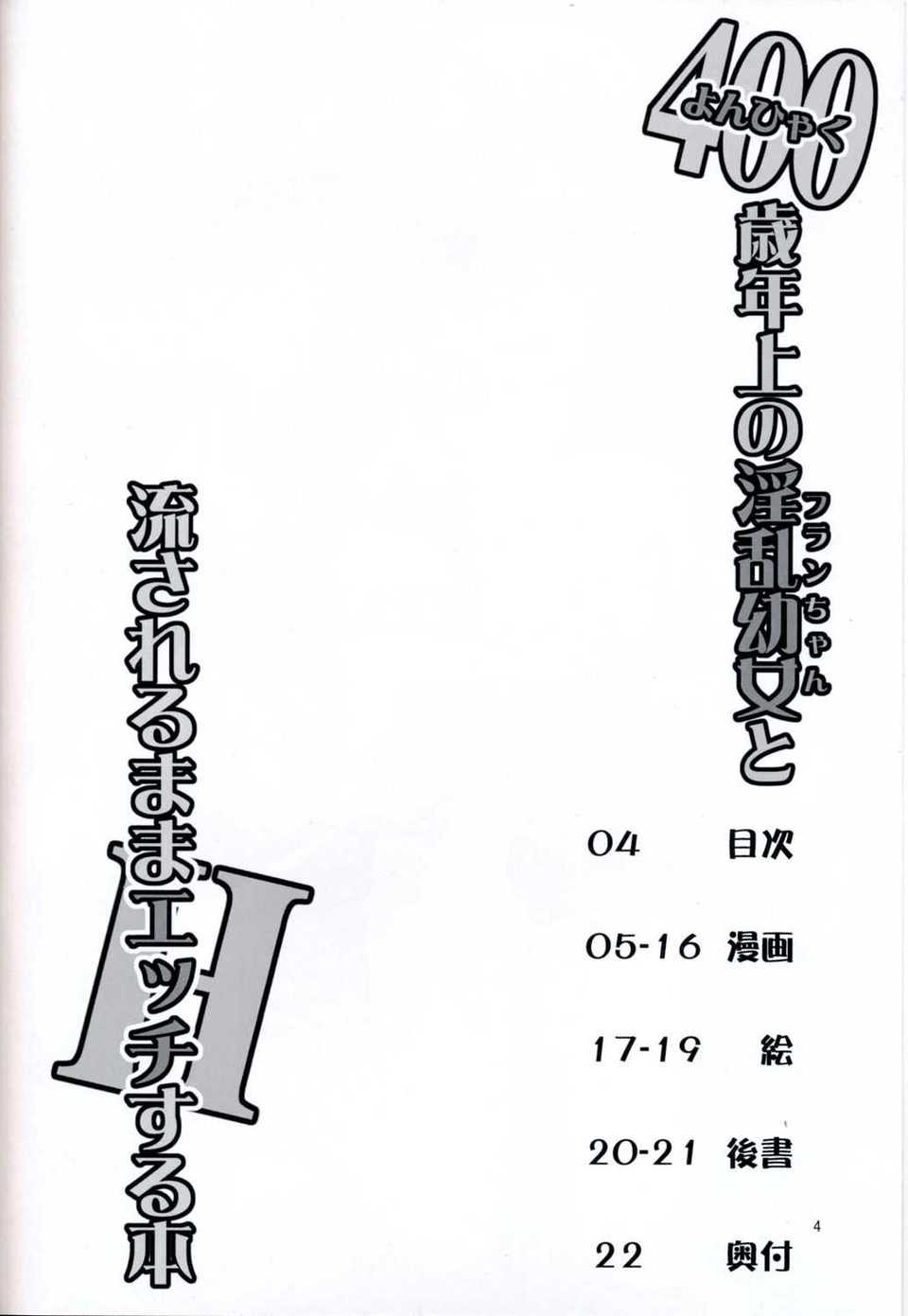 CE_795_005